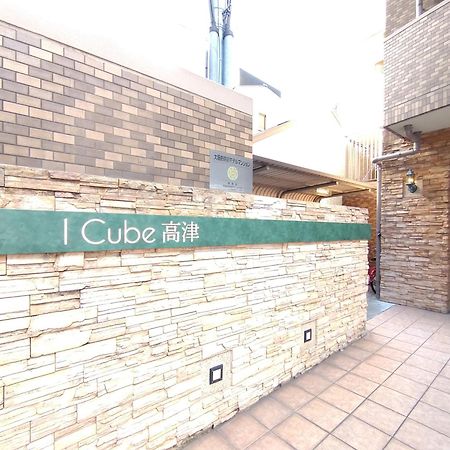 I Cube 高津 Apartment Osaka Exterior photo
